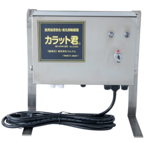 カラット君写真